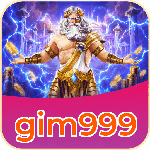 gim999