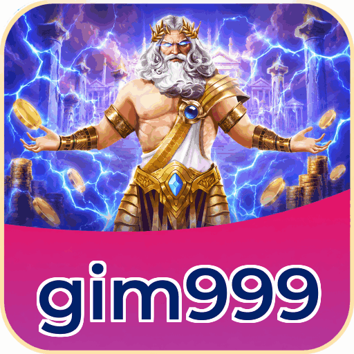 gim999
