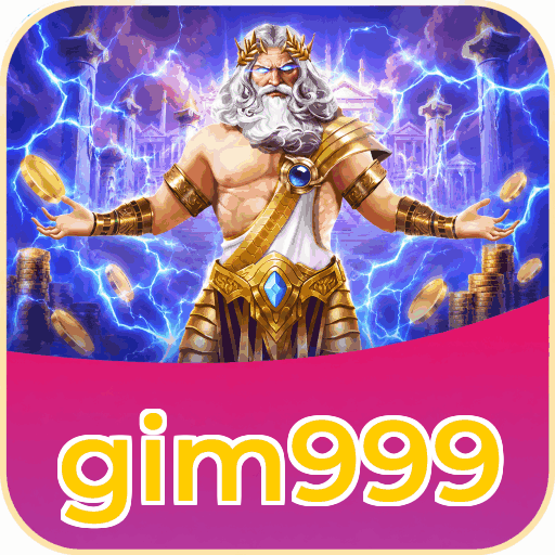 gim999